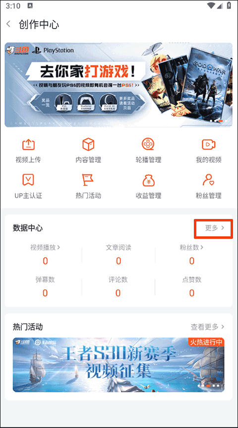 leyu.乐鱼安卓通用版V10.9.10